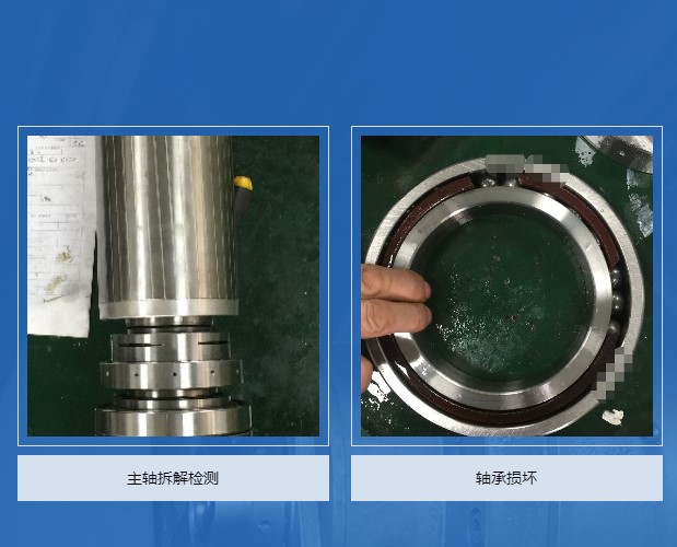 spindle manufacture