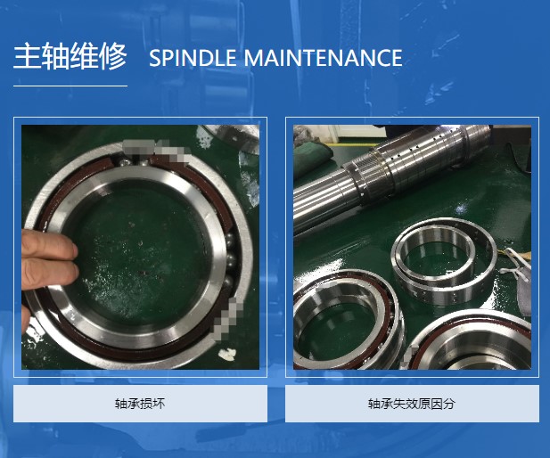 spindle manufacture