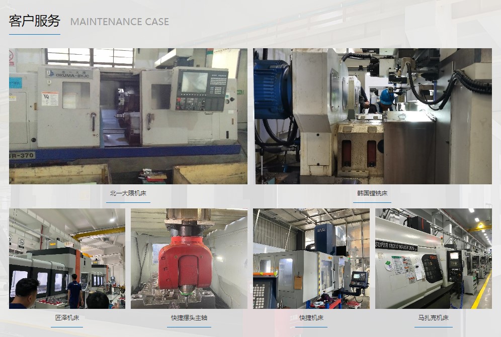 electric spindle maintenance