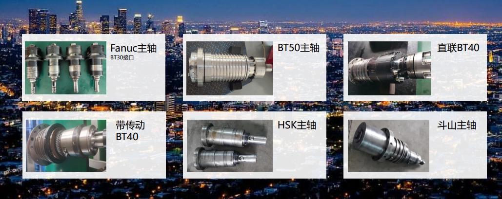 Suzhou fast machine tool spindle repaire range